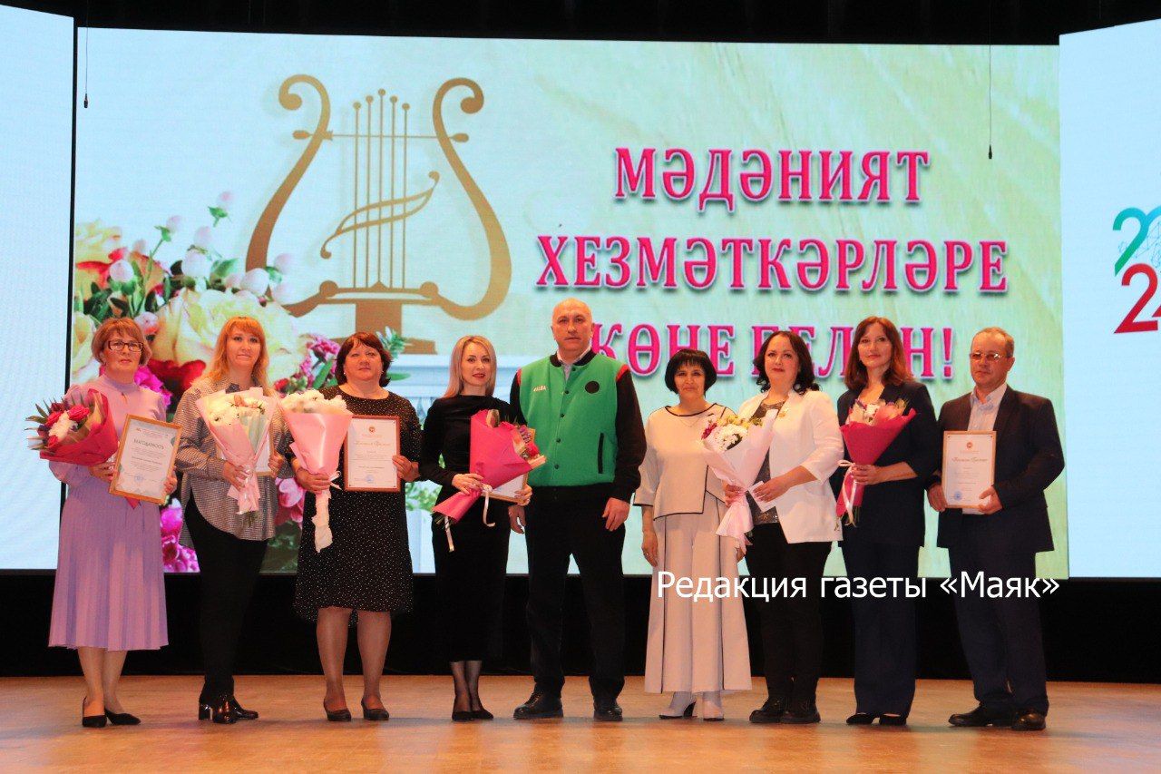 Азнакайда Мәдәният хезмәткәре көнен билгеләп үттеләр