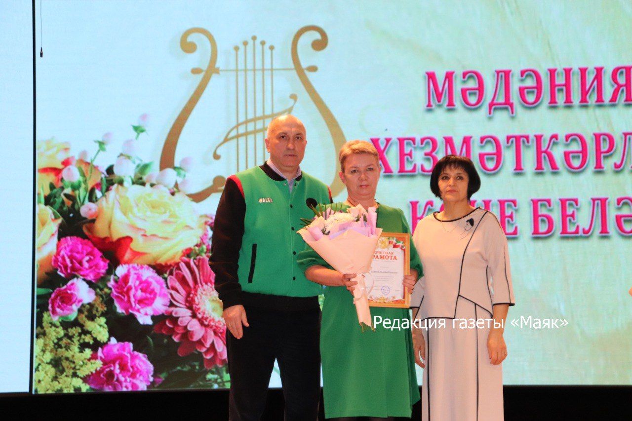 Азнакайда Мәдәният хезмәткәре көнен билгеләп үттеләр