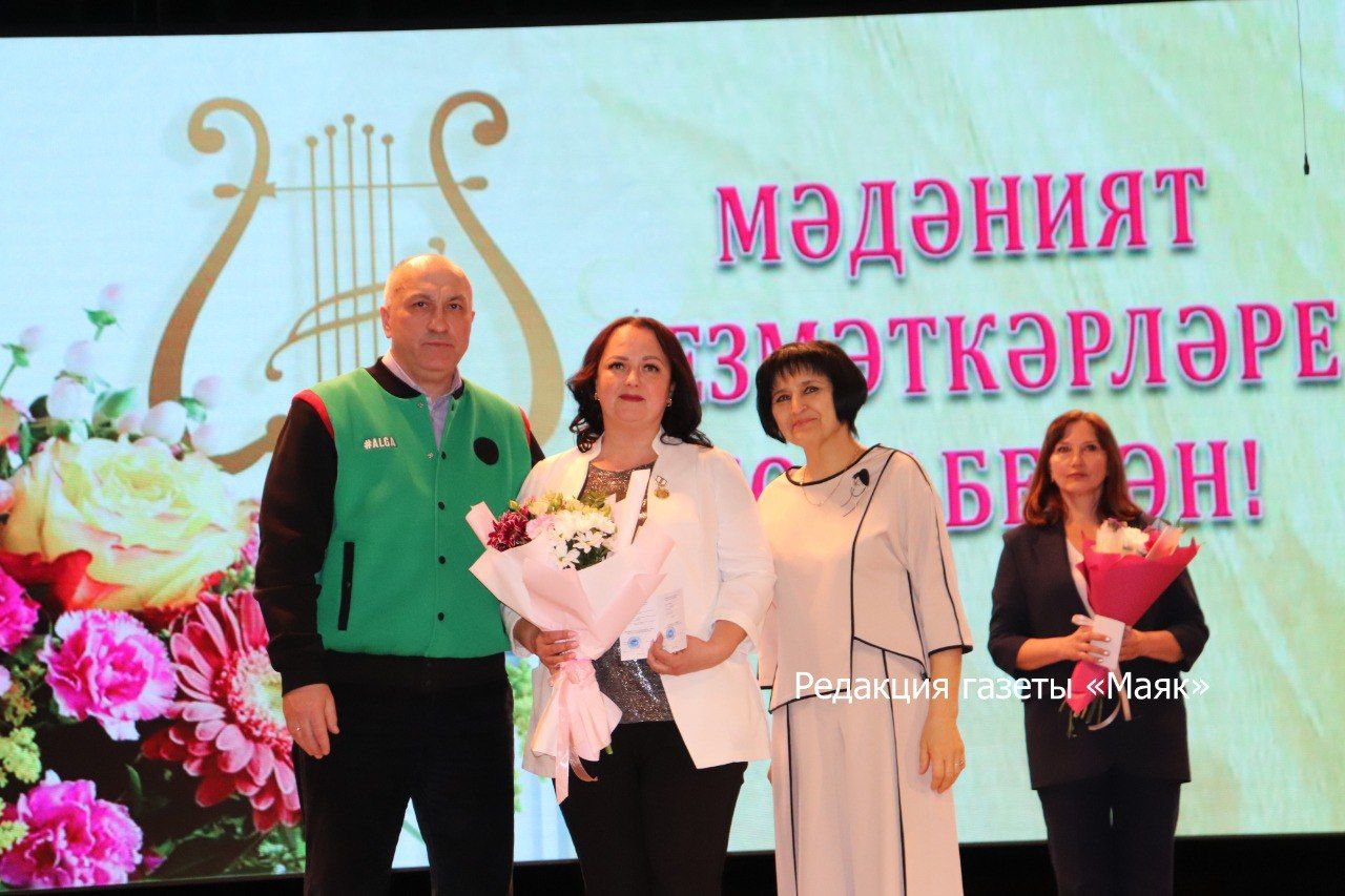 Азнакайда Мәдәният хезмәткәре көнен билгеләп үттеләр