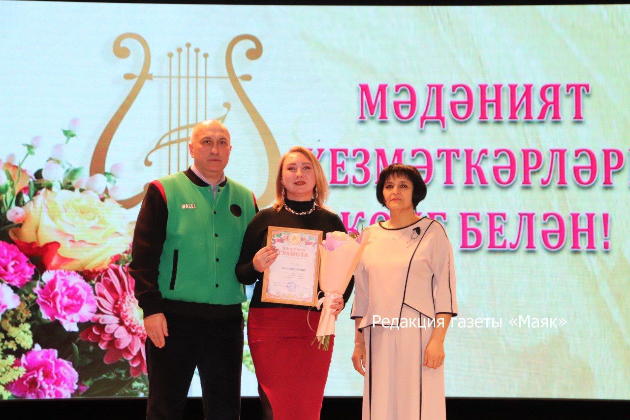 Азнакайда Мәдәният хезмәткәре көнен билгеләп үттеләр