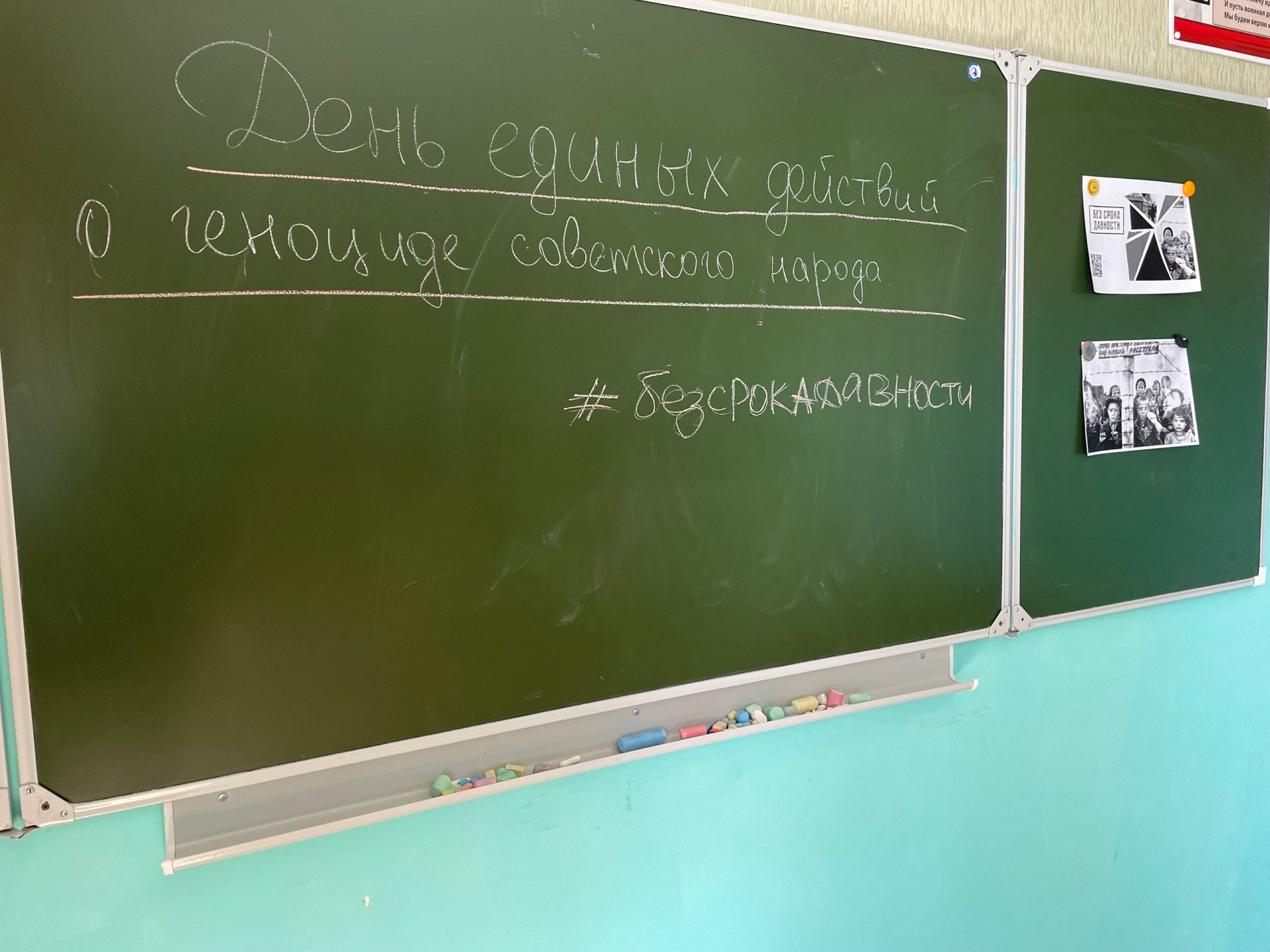 19 апреля - день особенный, это День единых действий в память о геноциде советского народа нацистами и их пособниками в годы Великой Отечественной войны