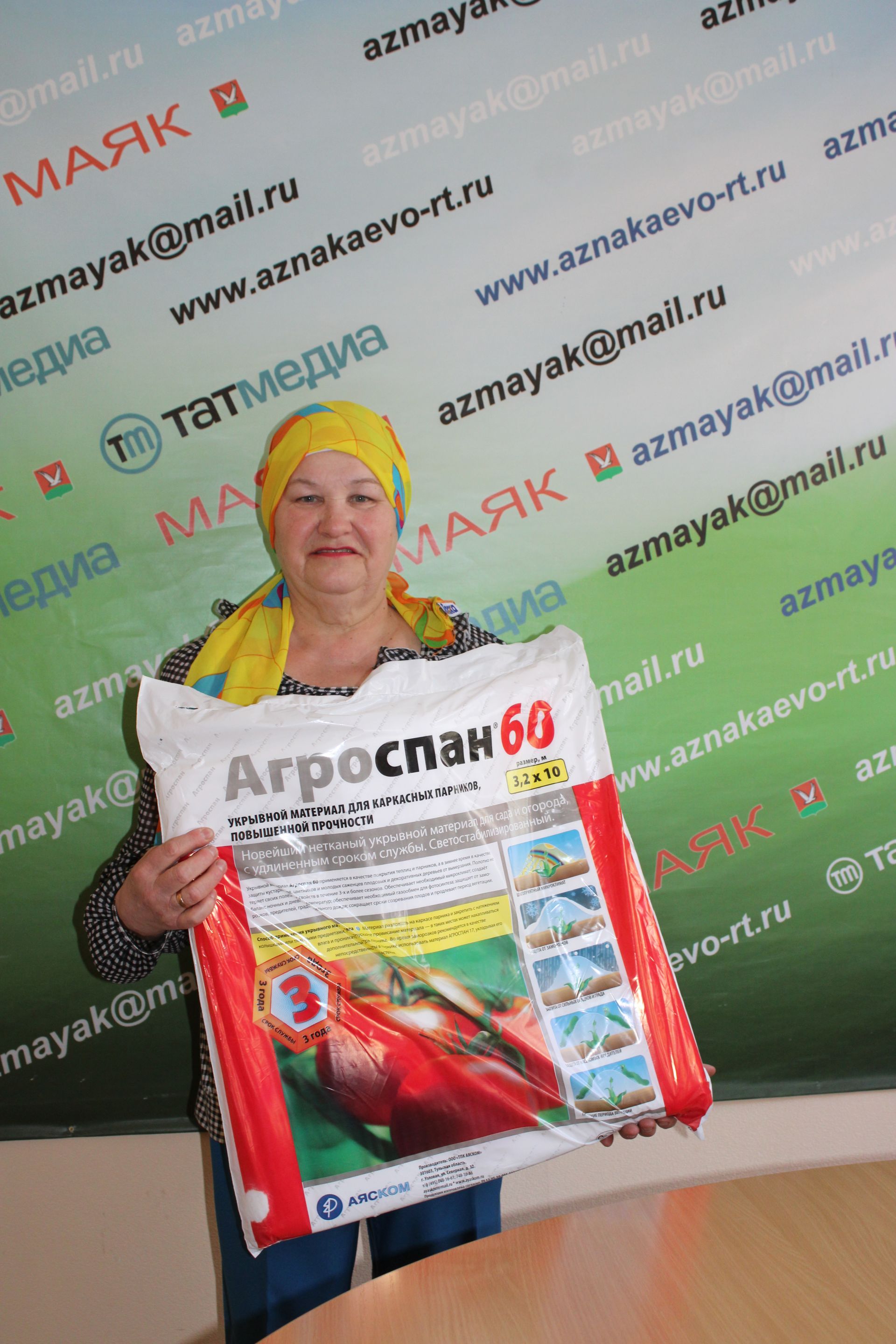“Маяк” бүләк уйнатты