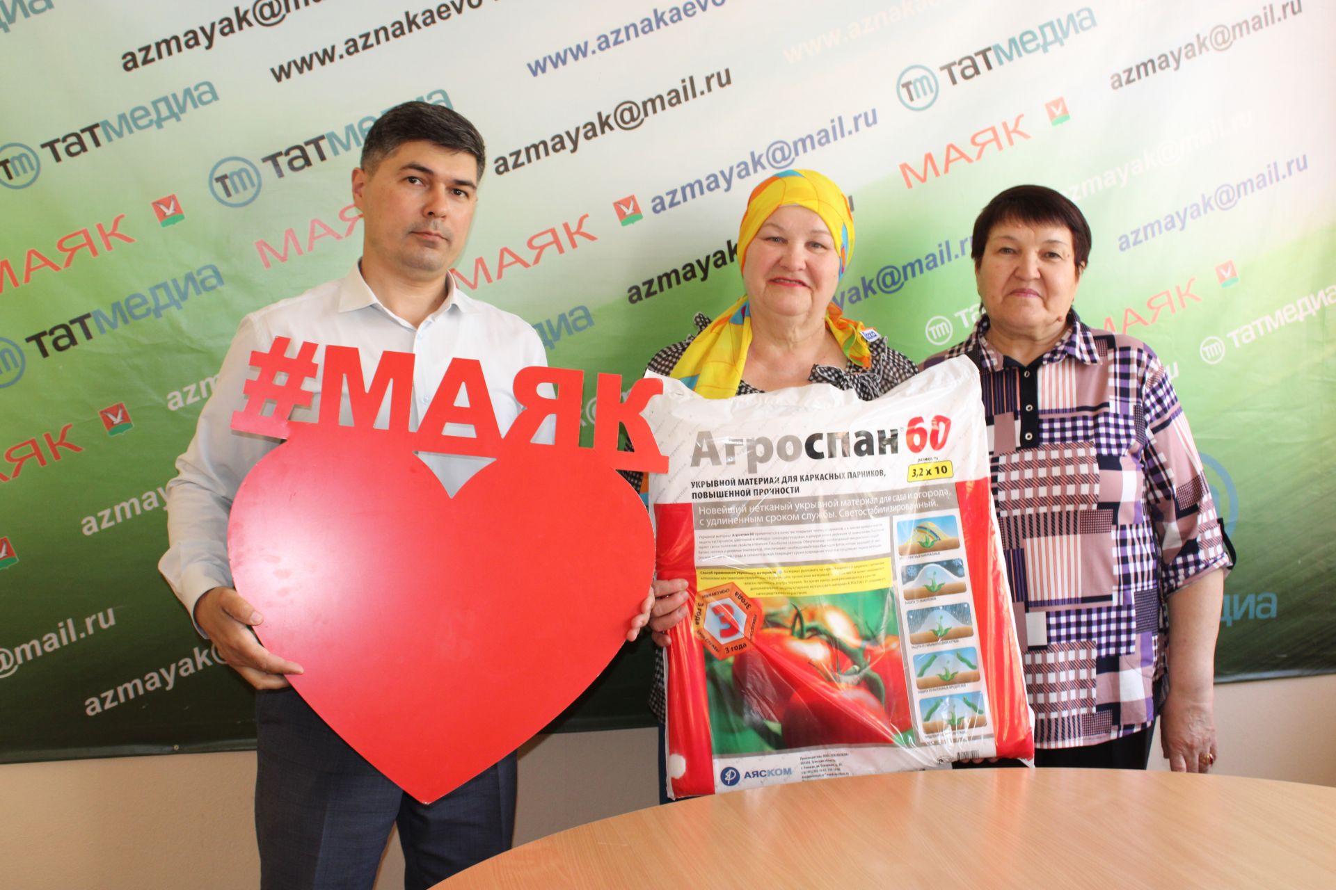 “Маяк” бүләк уйнатты