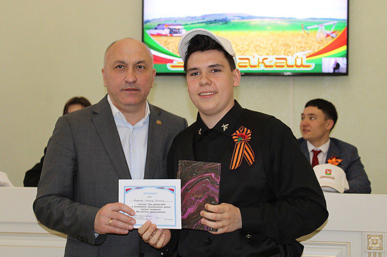 Азнакайда Дублер көне үтте