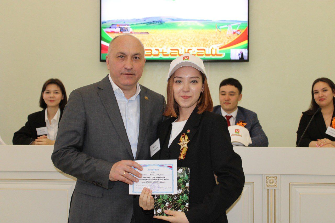 Азнакайда Дублер көне үтте