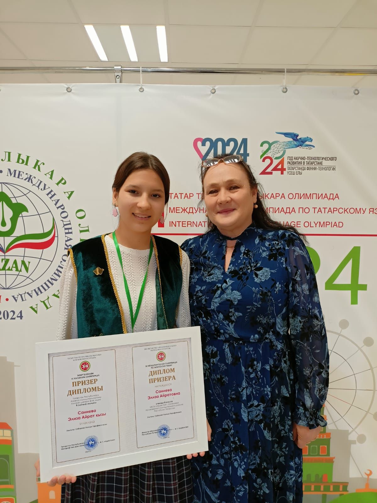 Азнакай укучылары татар теле буенча Халыкара олимпиада  призерлары булдылар