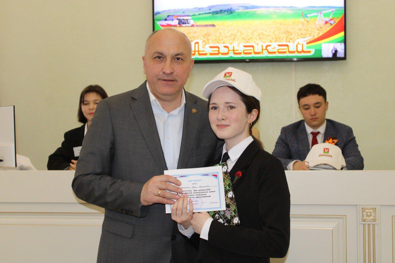 Азнакайда Дублер көне үтте