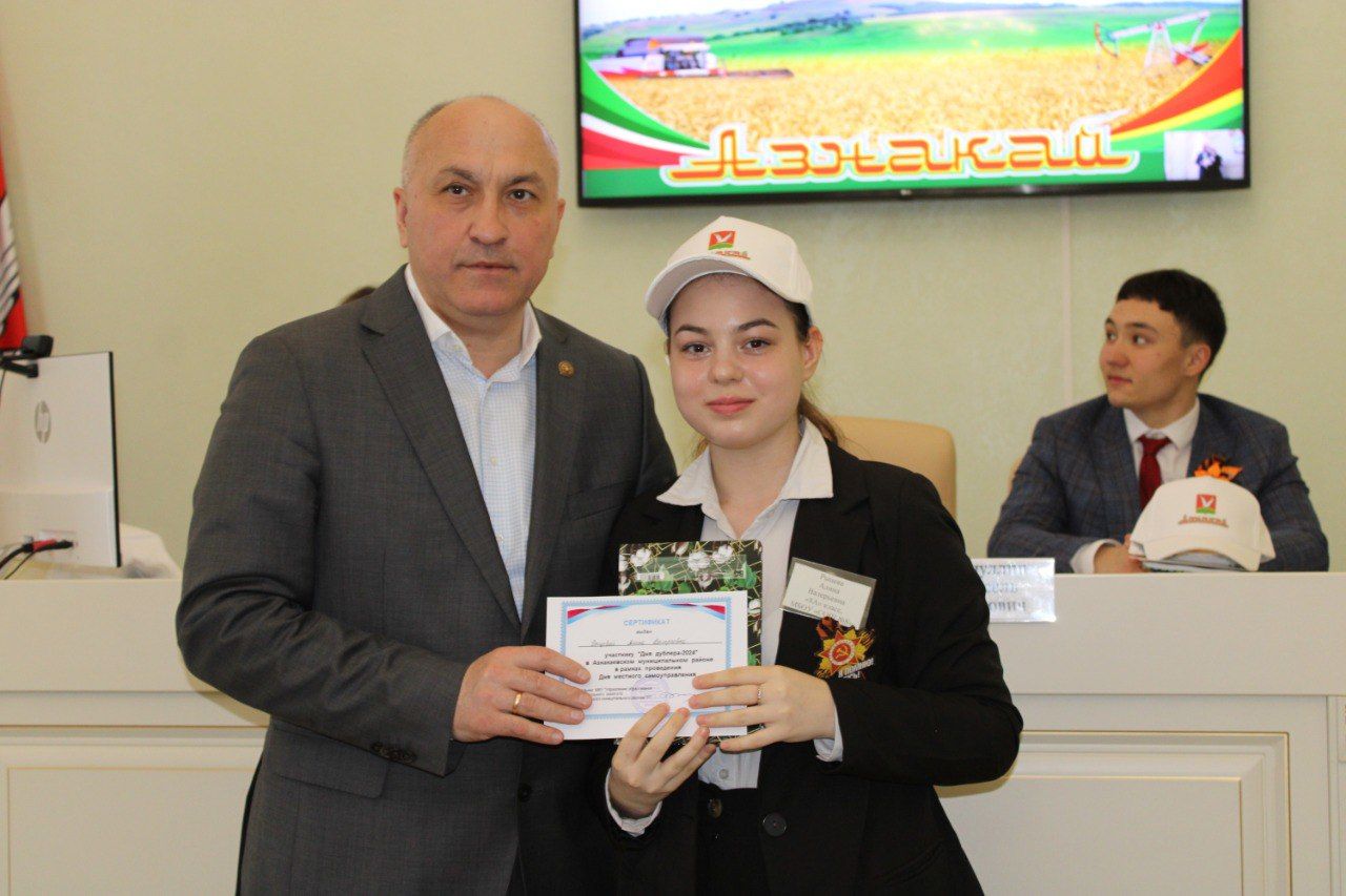 Азнакайда Дублер көне үтте