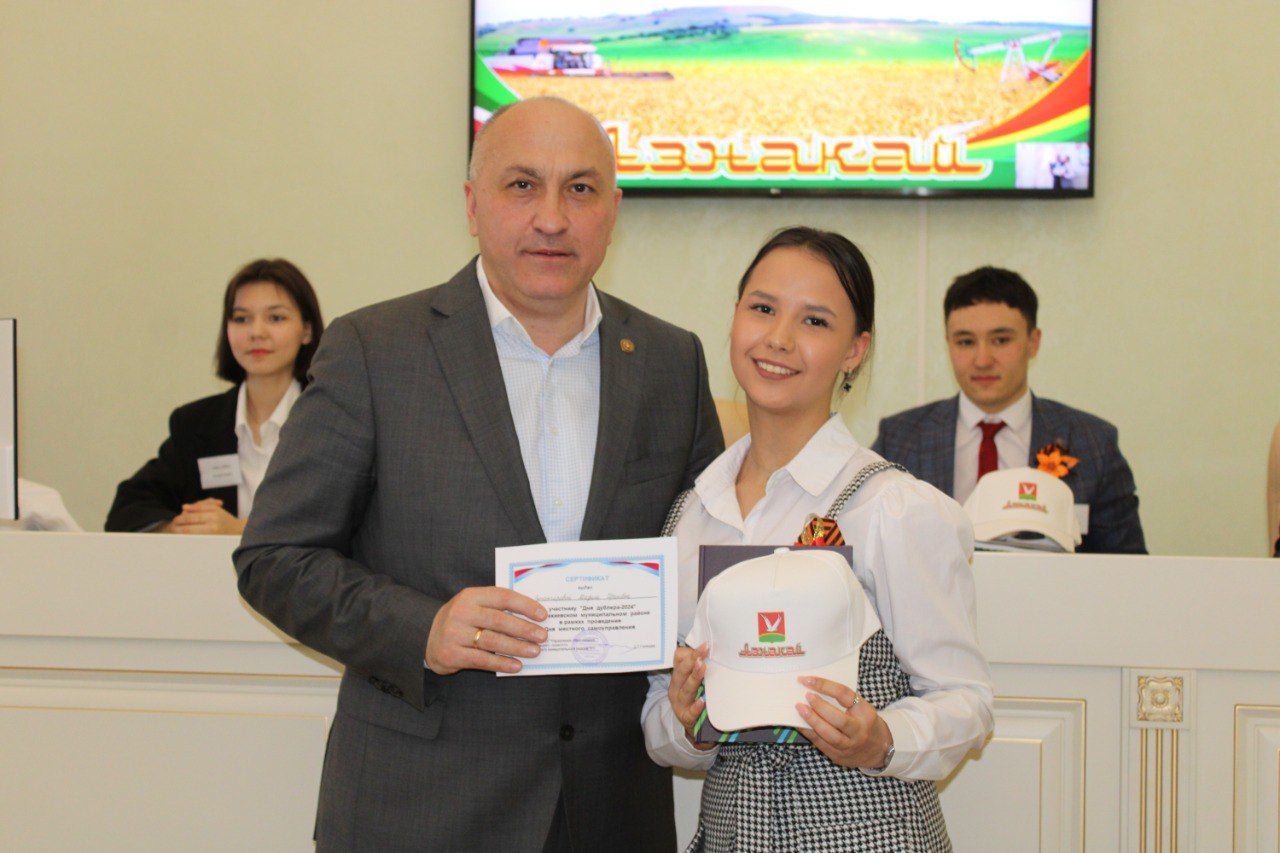 Азнакайда Дублер көне үтте