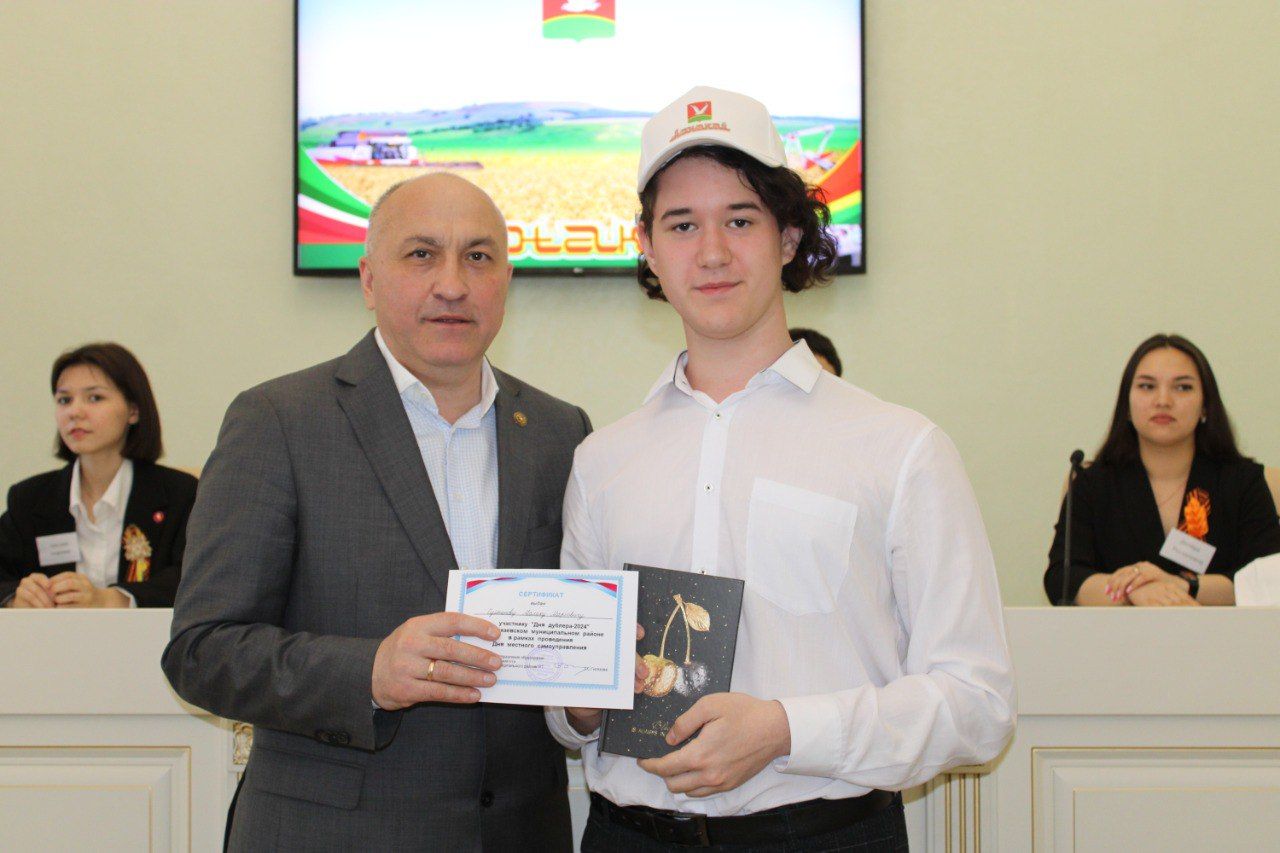 Азнакайда Дублер көне үтте