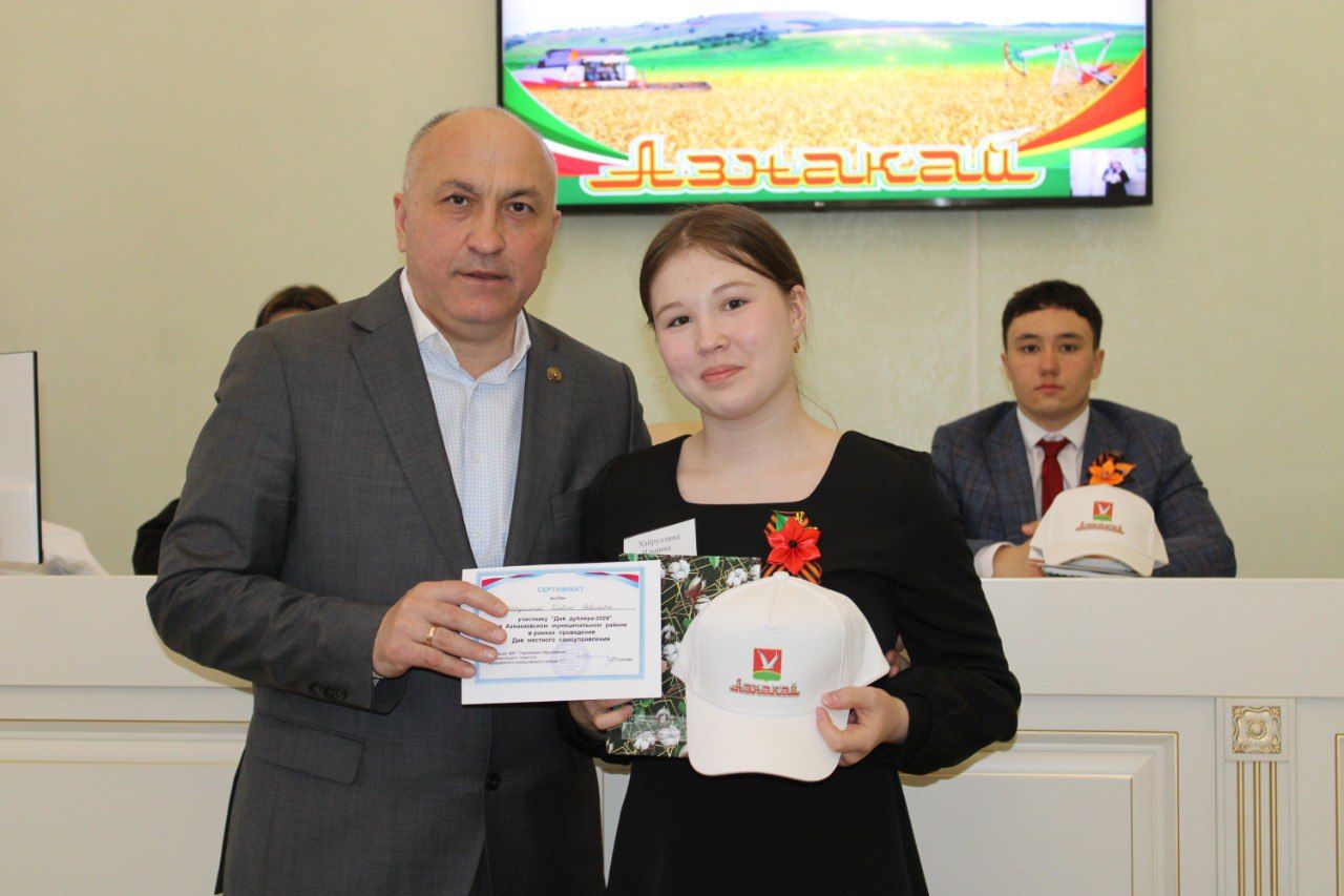 Азнакайда Дублер көне үтте