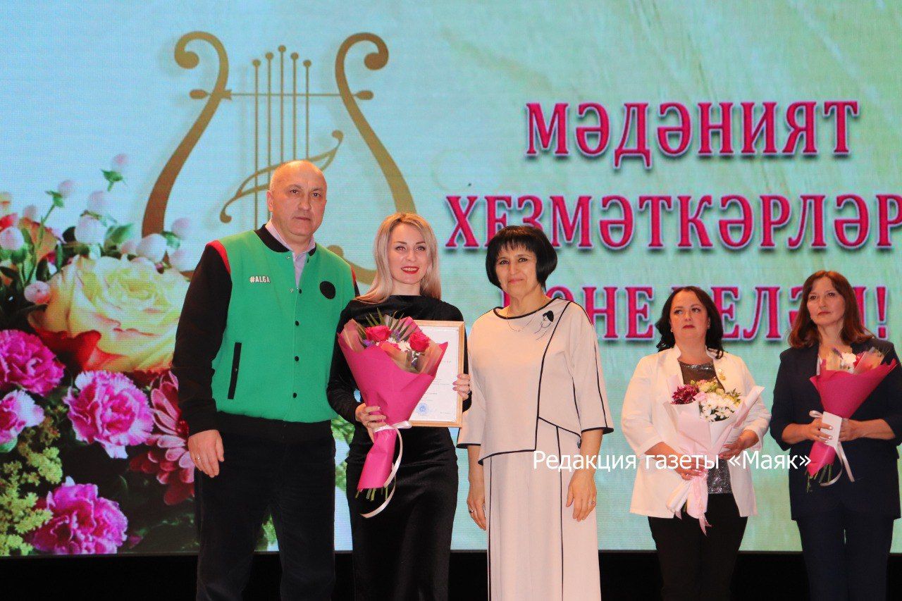 В Азнакаево отметили День работника культуры