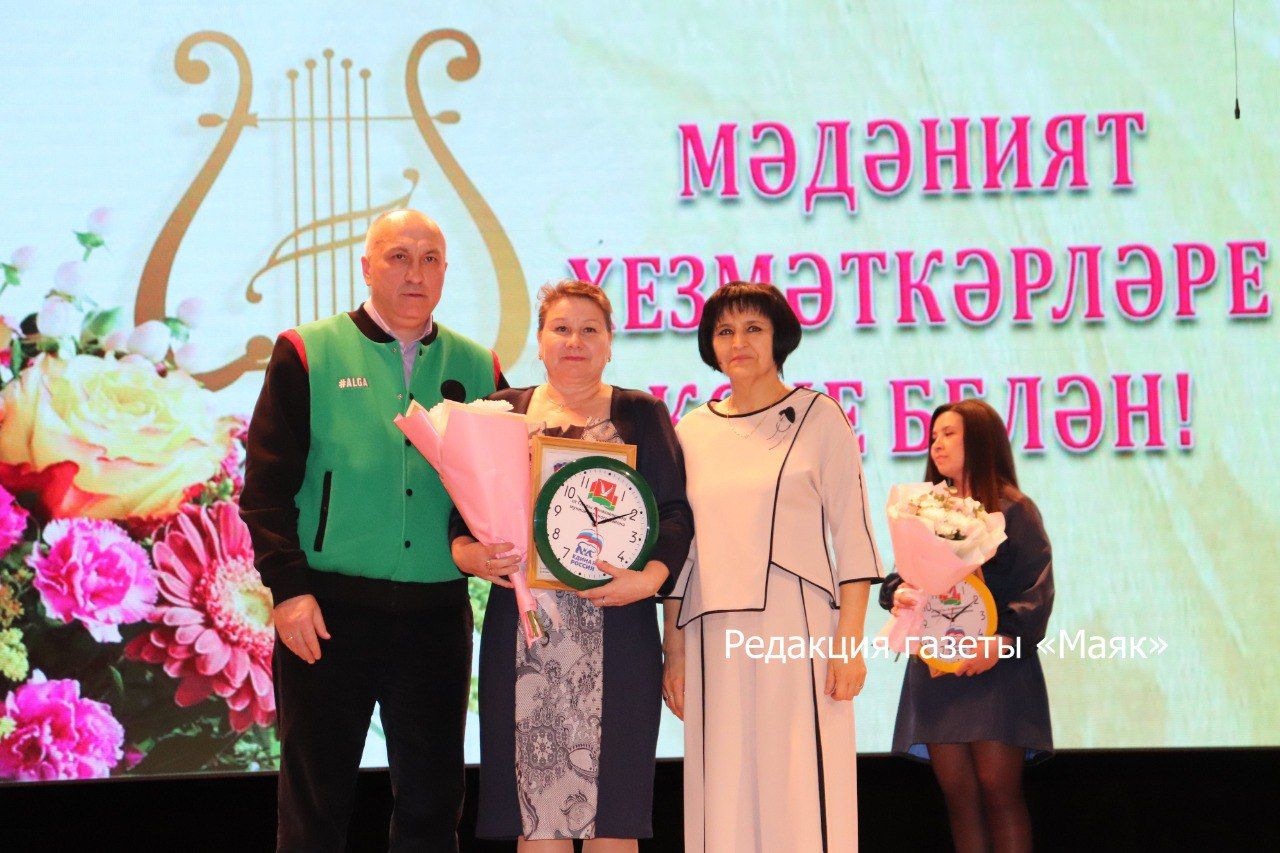 В Азнакаево отметили День работника культуры