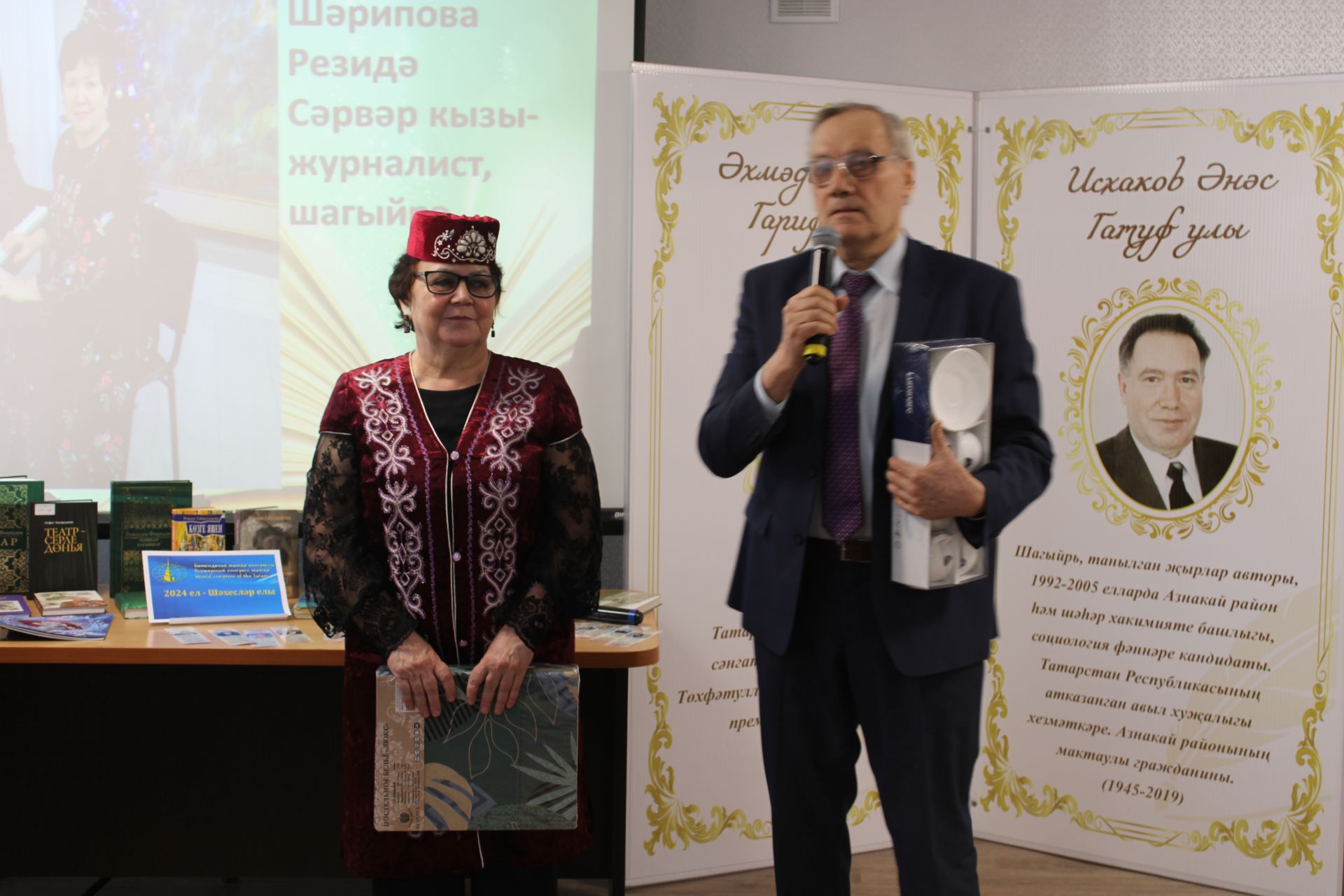Азнакайда “Әдәби офыклар” китабын тәкъдим итү кичәсе узды