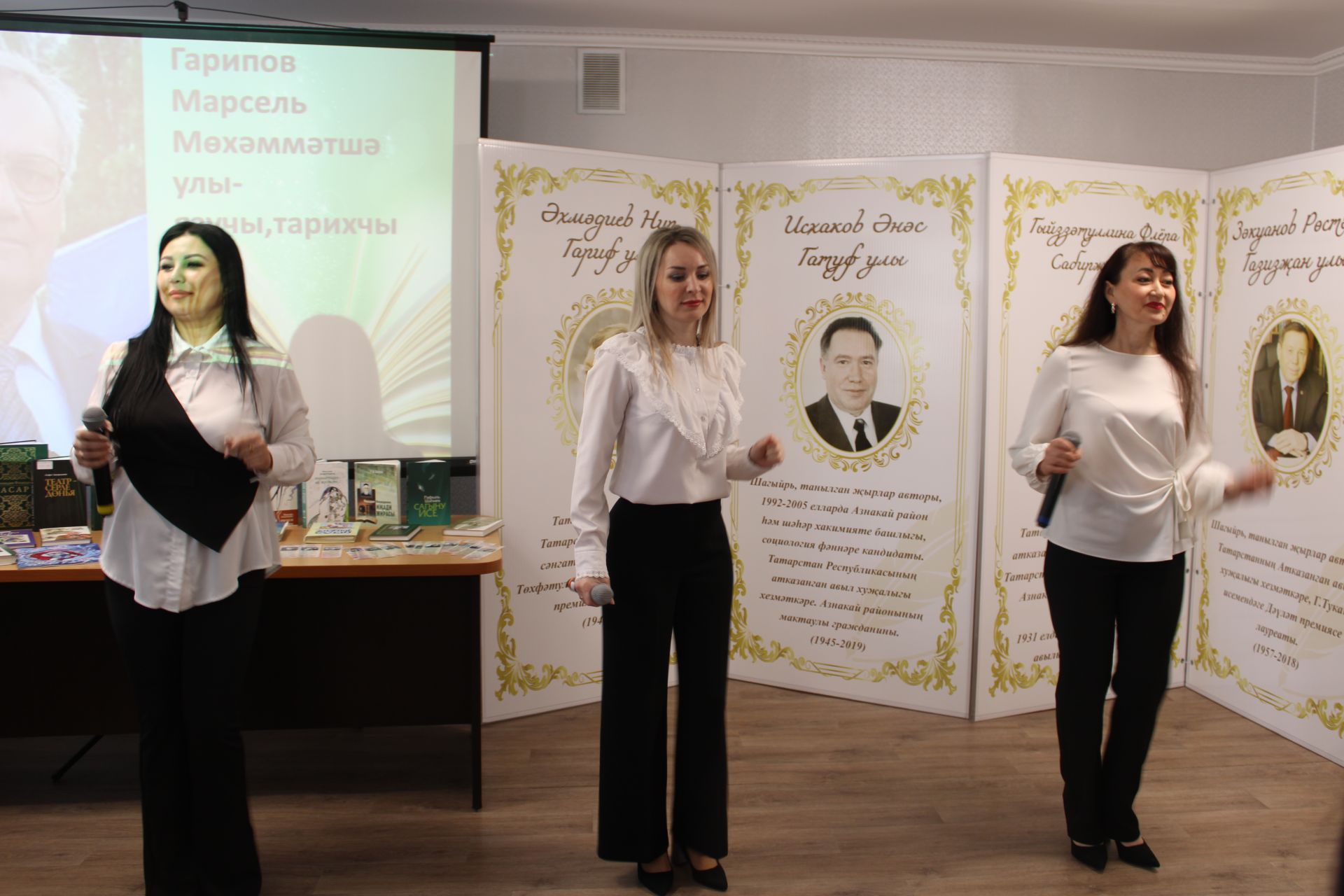 Азнакайда “Әдәби офыклар” китабын тәкъдим итү кичәсе узды