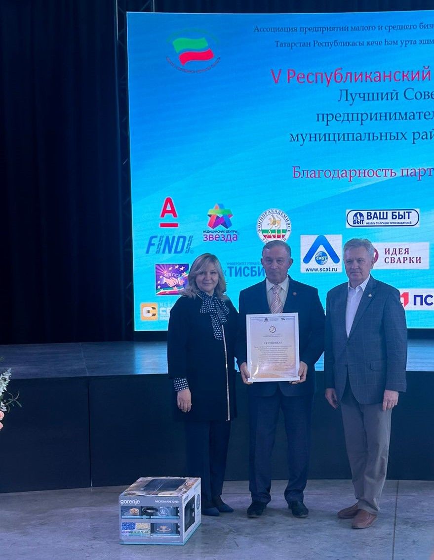 Эшмәкәрләр берлеге җитәкчесе Әнвәр Җиһангиров Казаннан олы бүләк белән кайтты