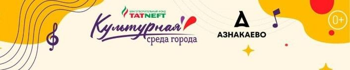 Друзья, «Культурная среда города» ждет вас!