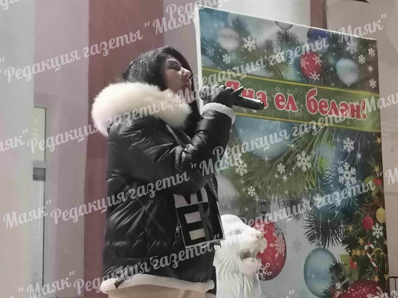 Азнакай Яңа елны  каршы алды