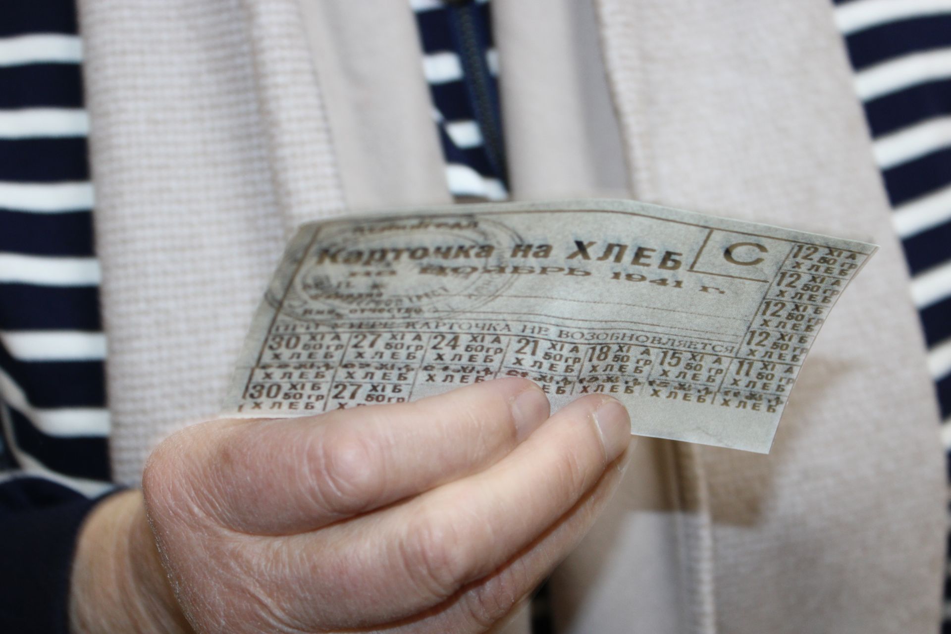 Азнакайлылар Ленинград блокадасы каһарманнарын искә алдылар