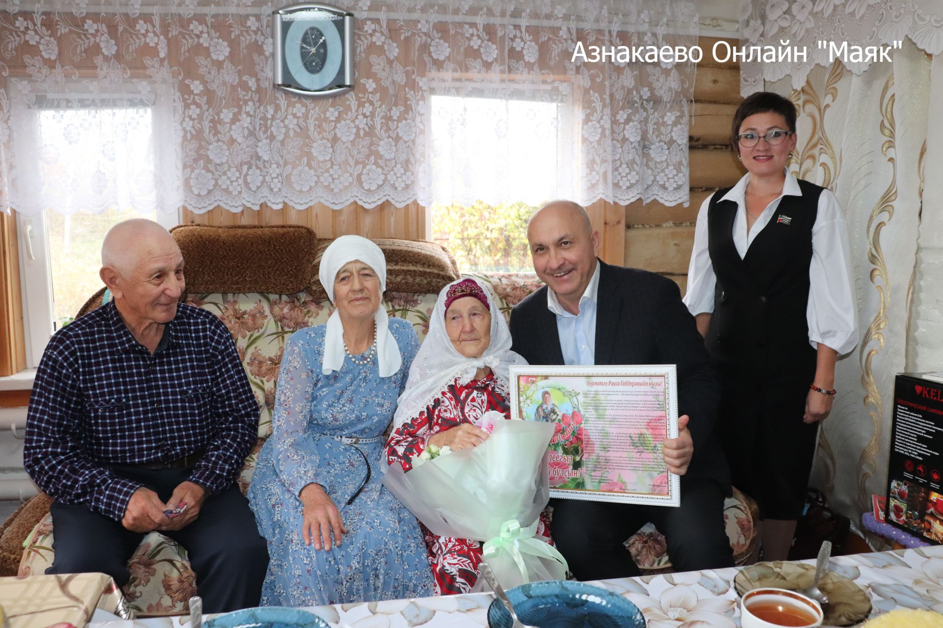 Гасыр чордашы