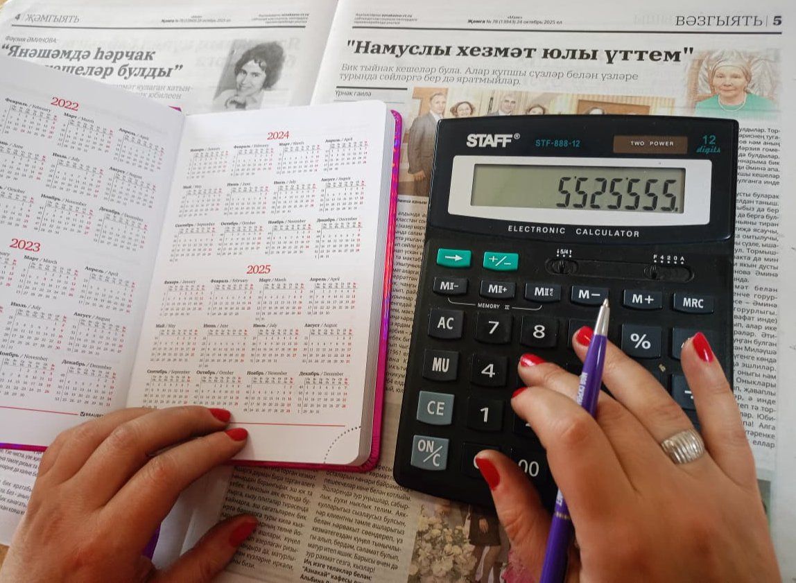 Калькулятор: невоспетый герой эпохи цифр
