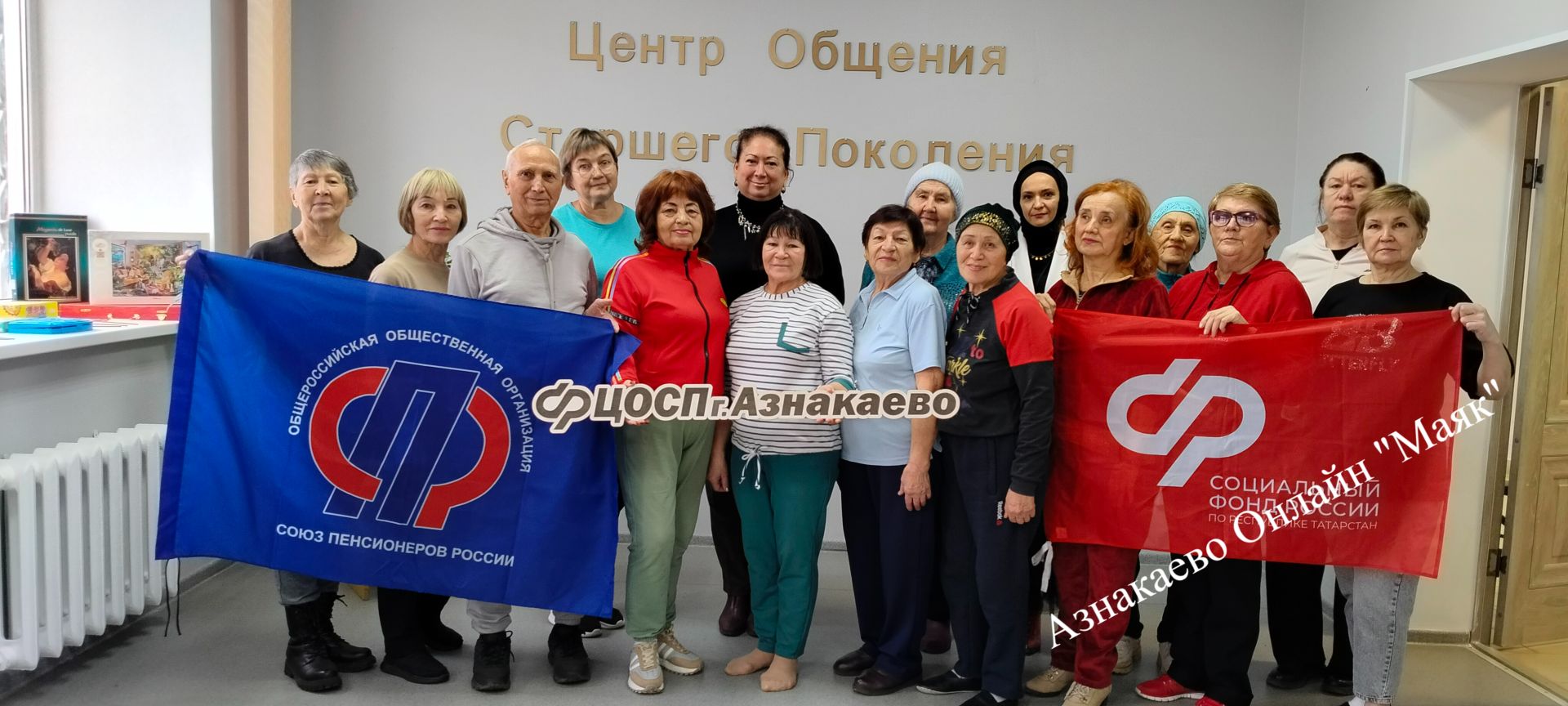Активное долголетие: в Азнакаево состоялся урок здоровья для старшего поколения