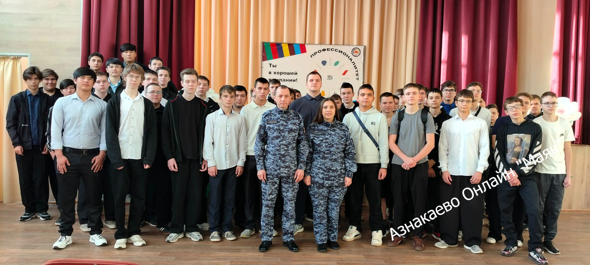 Азнакай студентлары Росгвардия белән танышты