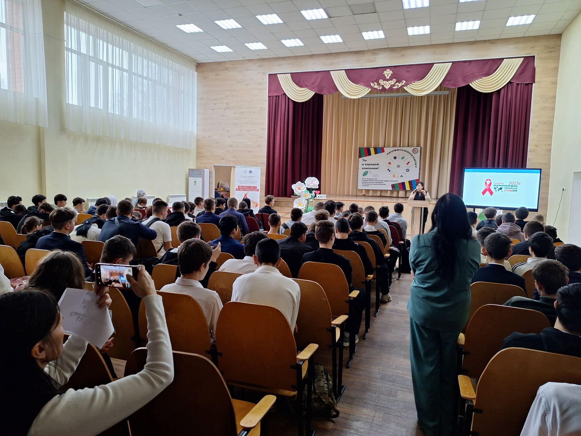 В Азнакаево провели День профилактики ВИЧ-инфекции