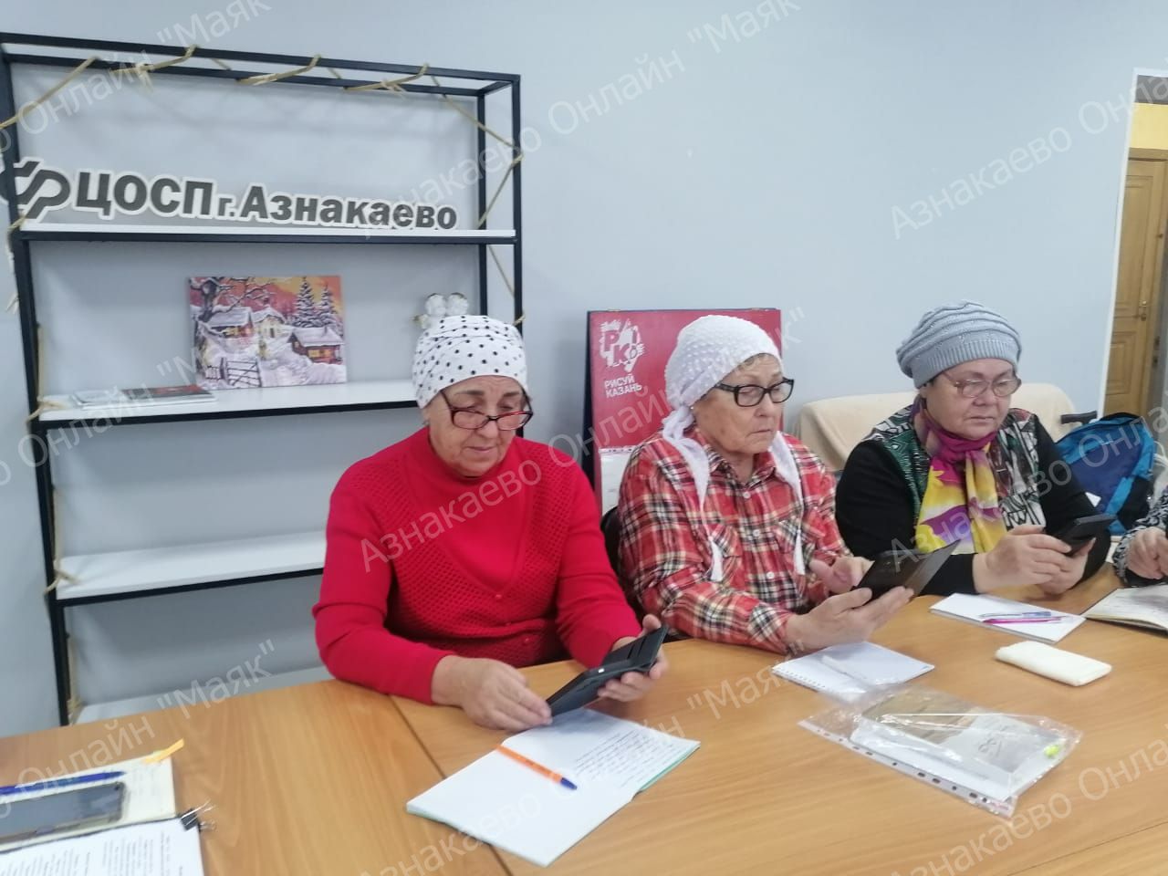 Азнакаевские пенсионеры осваивают мобильные технологии