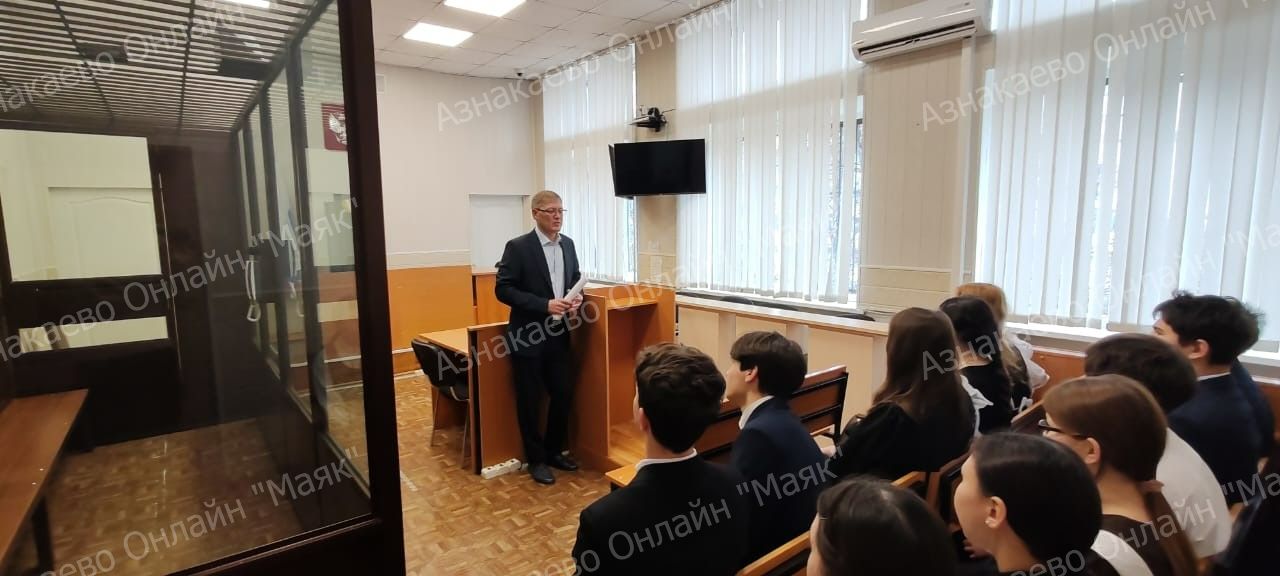 «Правосудие: от А до Я»: Урок права в Азнакаевском городском суде