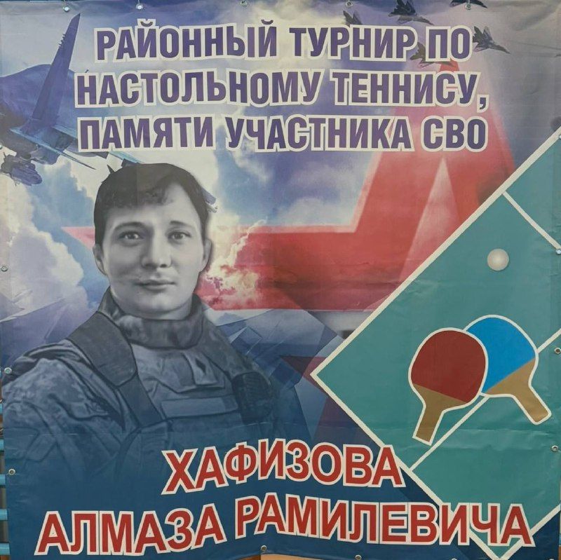 Азнакай спортчылары батыр якташыбыз истәлеген данлады