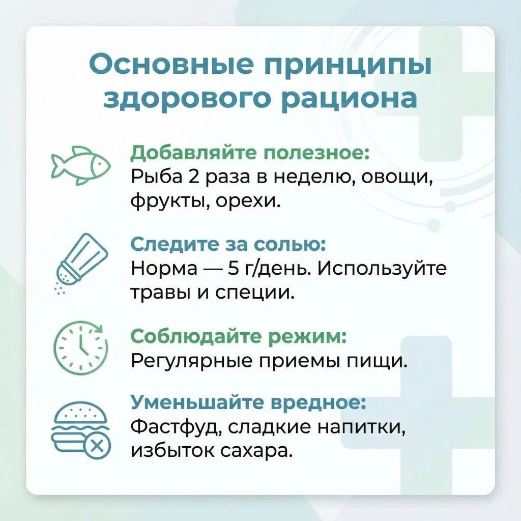 Здоровое питание – шаг к активному долголетию