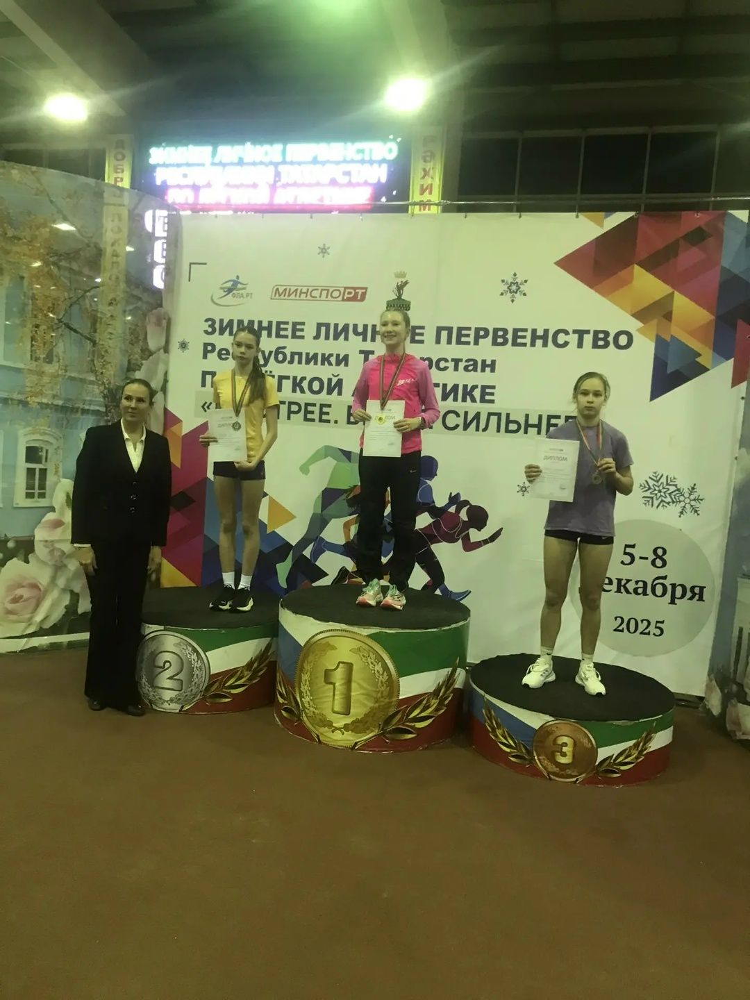 Азнакаевские легкоатлеты завоевали медали на зимнем первенстве Татарстана