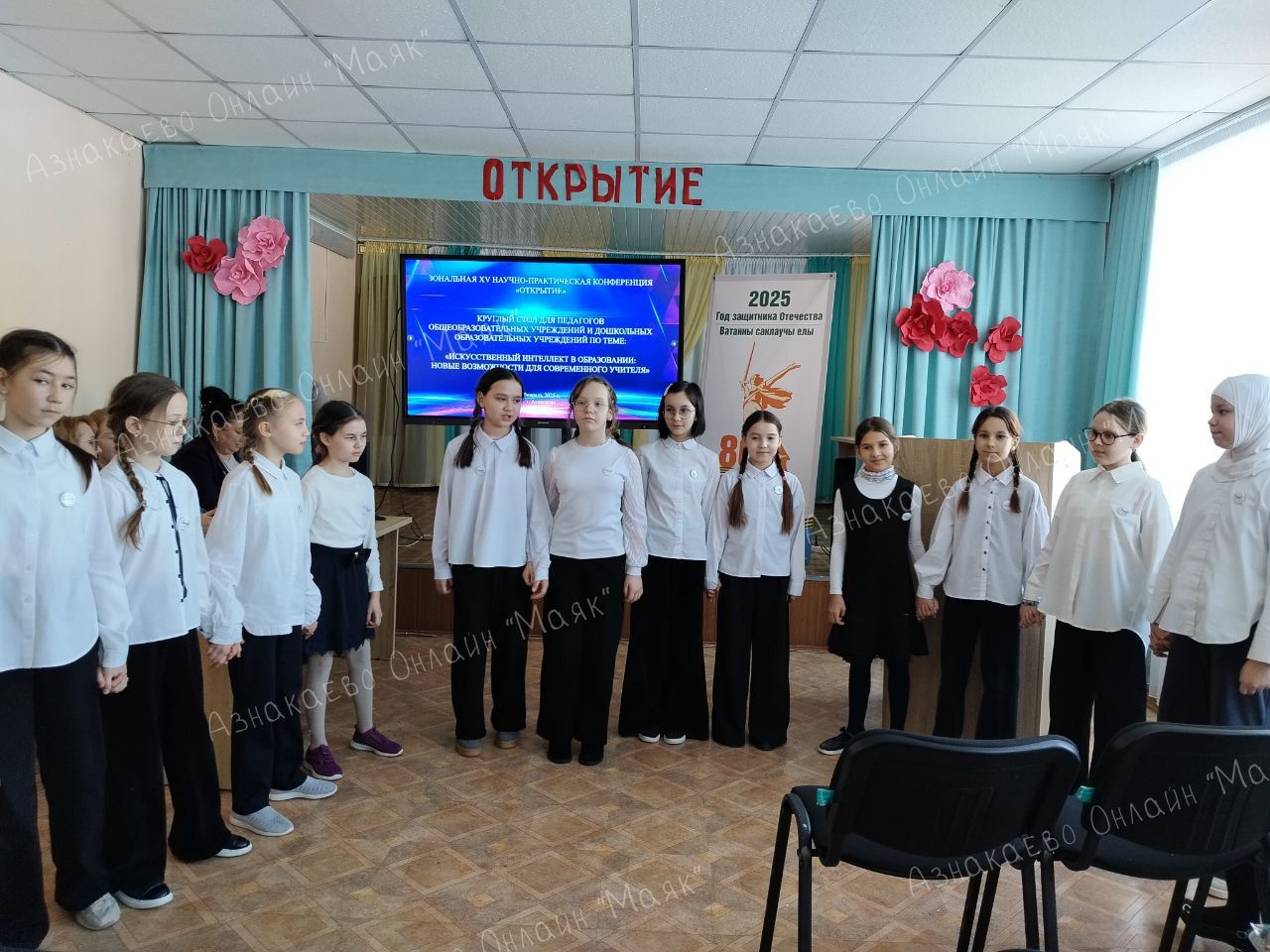 Азнакайда 15нче фәнни-гамәли конференция уза