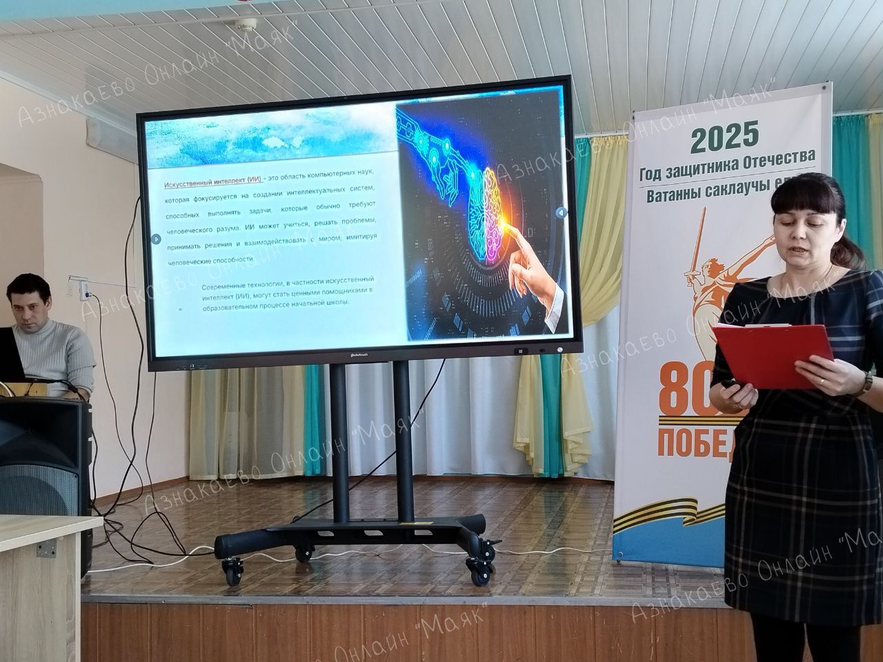 Азнакайда 15нче фәнни-гамәли конференция уза