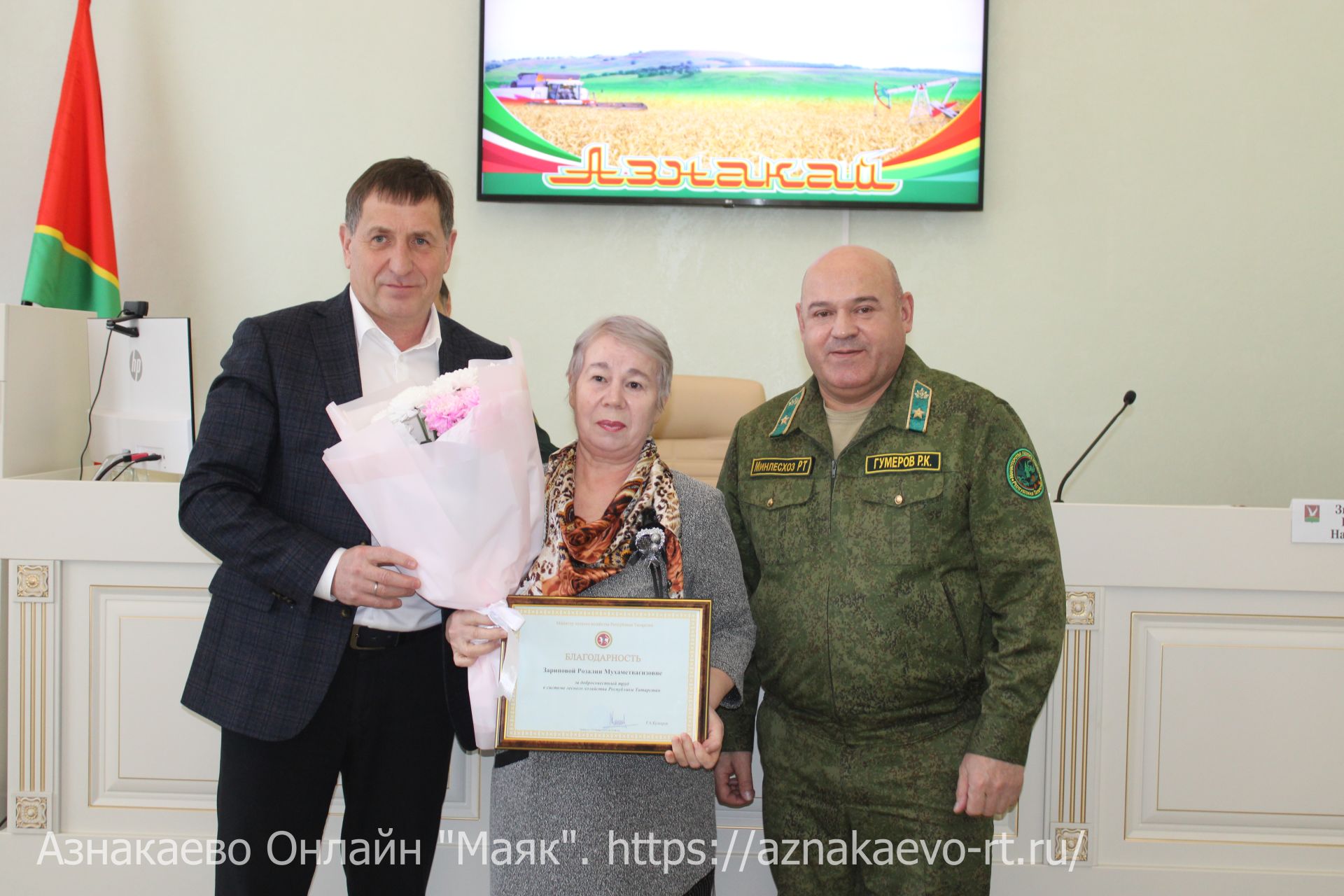 Азнакайга урман хуҗалыгы министры урынбасары килде