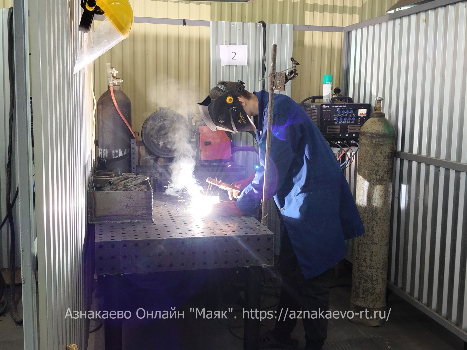 Содружество Азнакаевских школьников и студентов