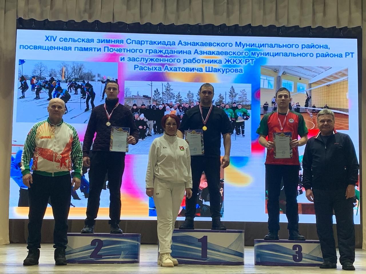 Азнакай районы авыл яшьләре спартакиадасы җиңүчесе билгеле!