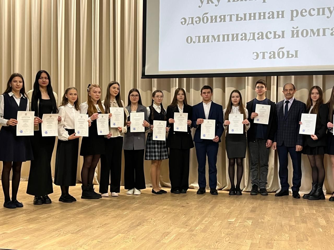Азнакайның яшь әдәбиятчылары җиңү белән кайттылар