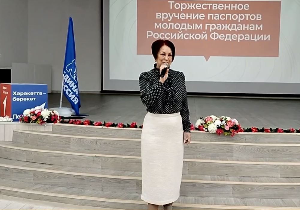 Азнакайда 14 яшен тутырган егет һәм кызларга паспорт тапшырылды.