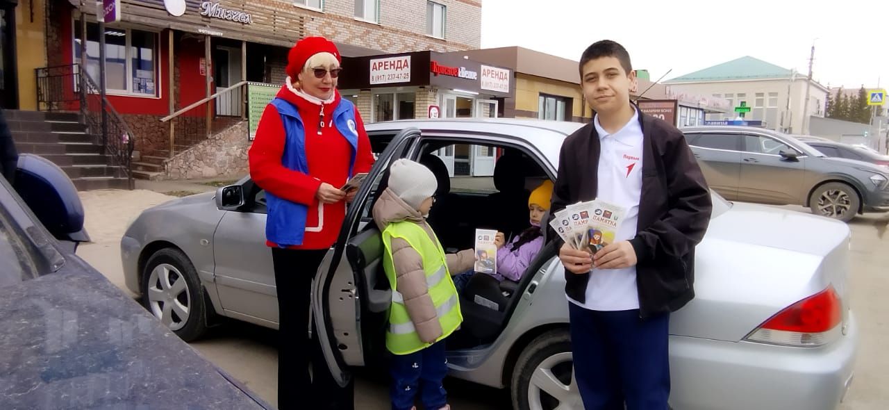 Акция «Ребёнок – главный пассажир!»