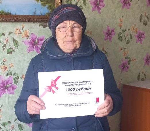 Подписчикам  газеты «Маяк» - подарок!