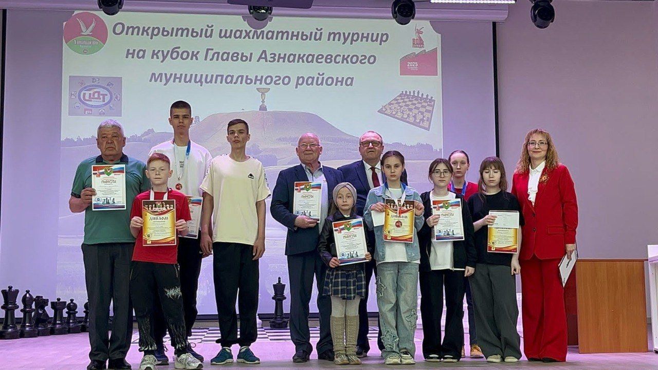 В Азнакаево прошел шахматный турнир  на кубок Главы района