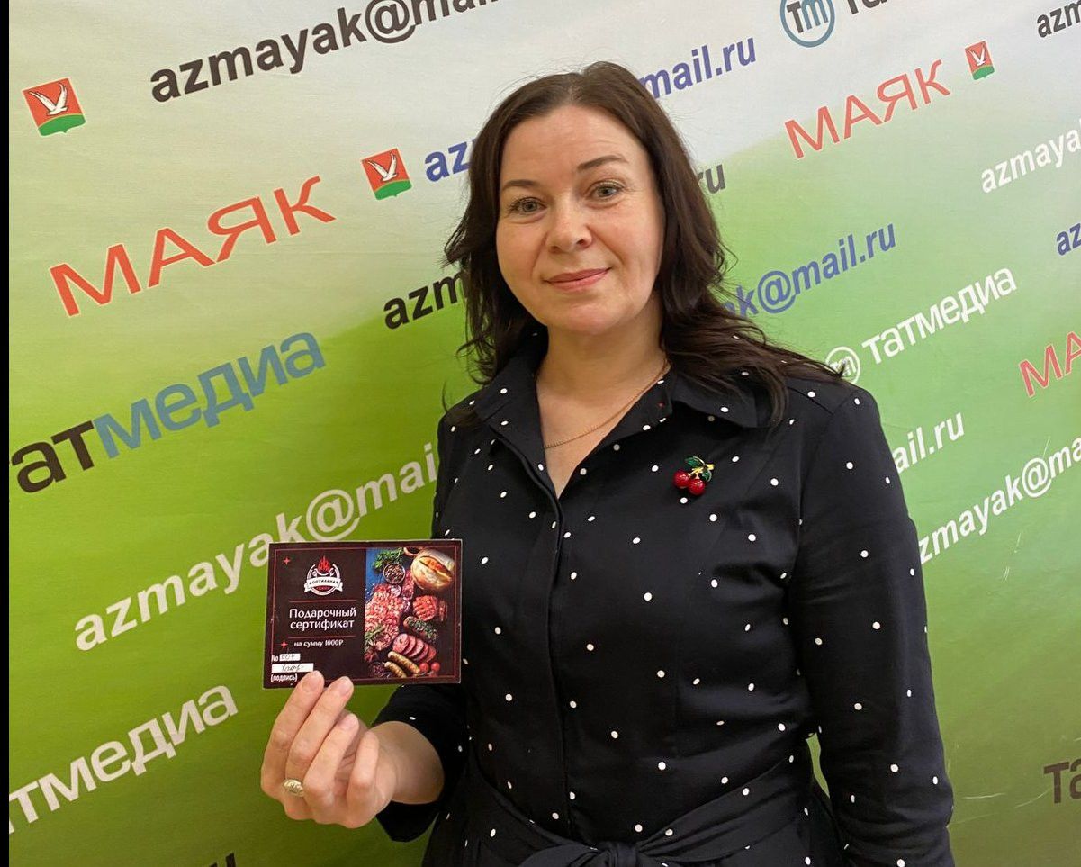 Победительницей сертификата стала Кадирова Розалия Мусавировна