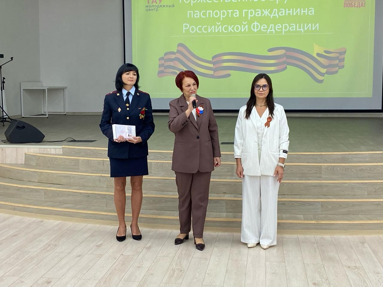 В Азнакаевском районе торжественно вручили паспорта