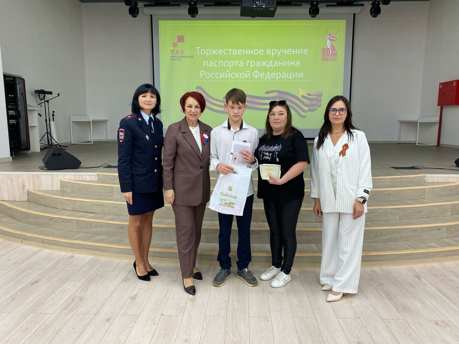 В Азнакаевском районе торжественно вручили паспорта
