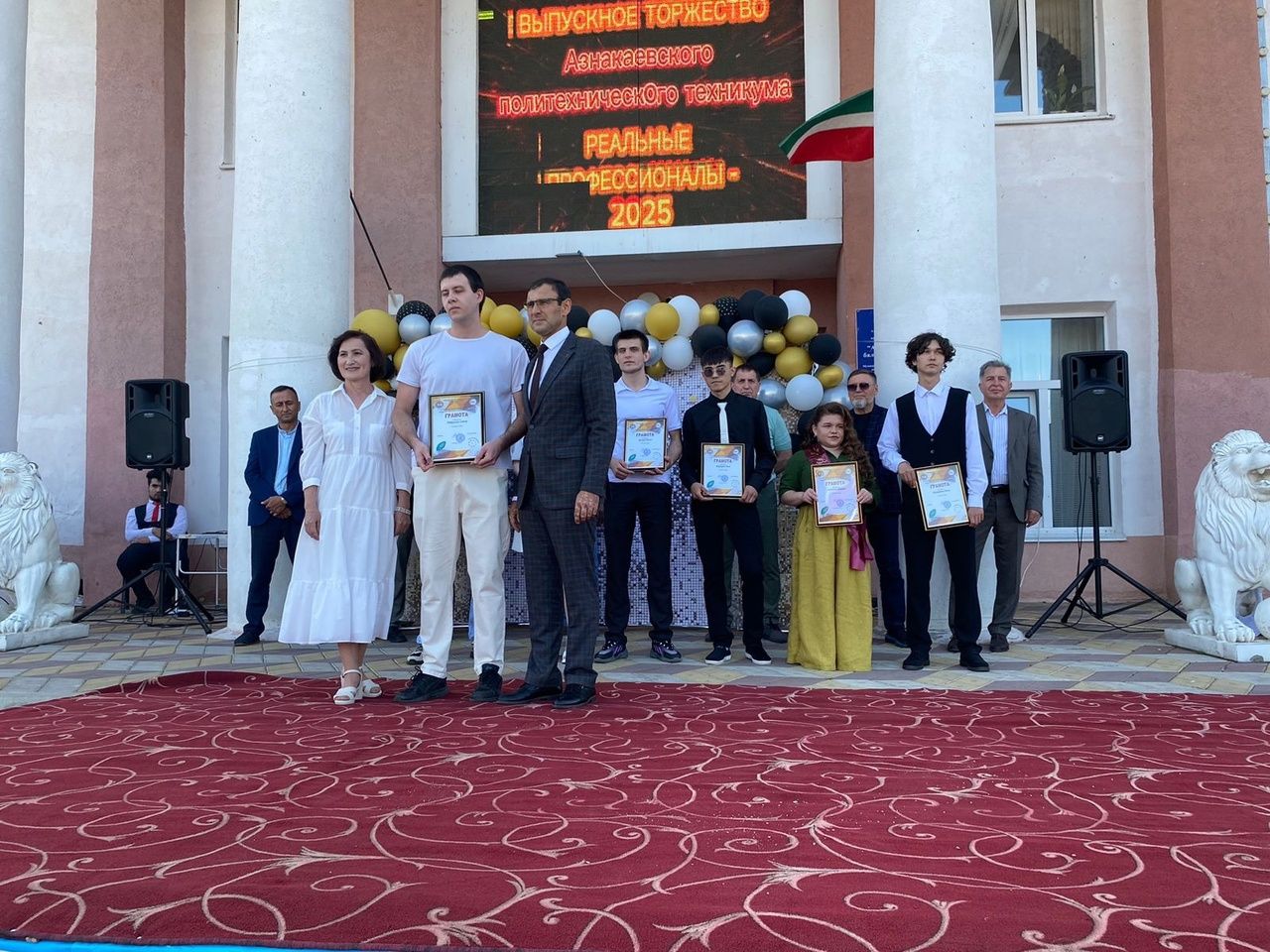 «Реальные профессионалы-2025»: в Азнакаево прошел яркий выпускной вечер