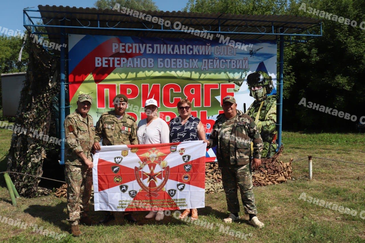 Первый республиканский слет ветеранов боевых действий
