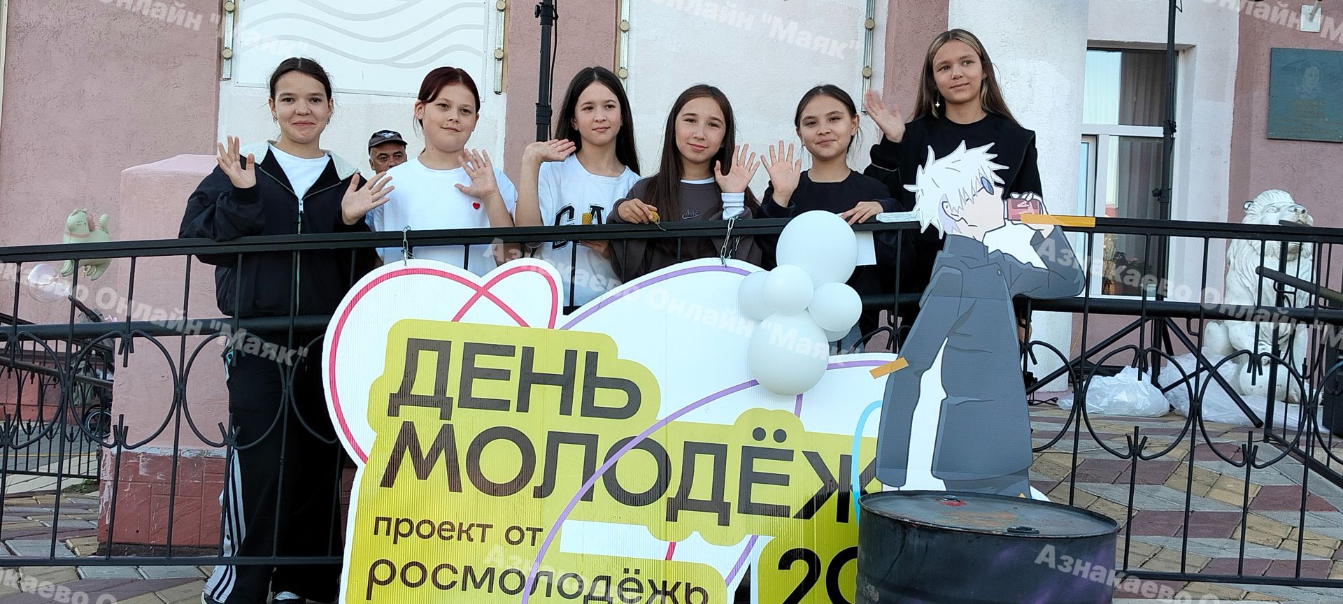 Бүген Азнакайда яшьләр көнен югары оешканлык белән бәйрәм итәләр