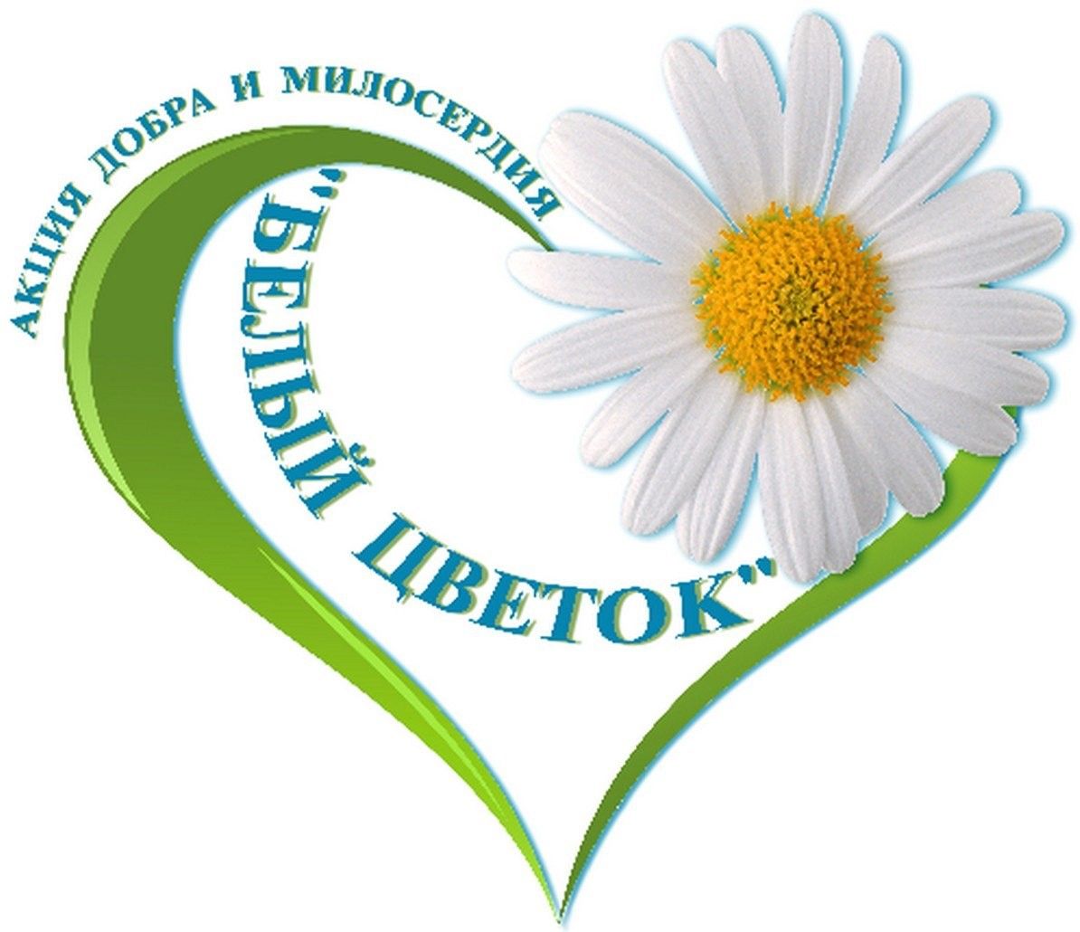 Яхшылык эшләргә бервакытта да соң түгел
